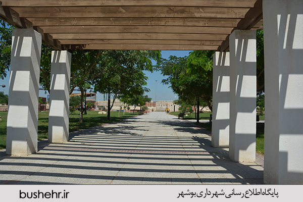 پارک باسیدون