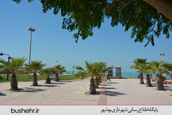 پارک باسیدون