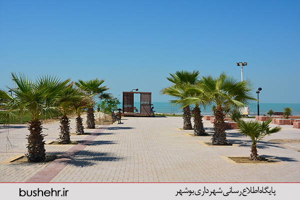 پارک باسیدون