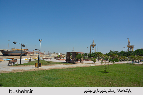 پارک باسیدون